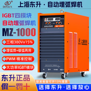 �Ϻ��|��MZ-1250�Ԅ��񻡺��C��С܇1000̼������630���I��늺��C