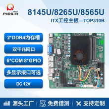 ����8��i3i5i7��������ITX�p�W��6��LVDS���y�V��17x17����һ�w�C