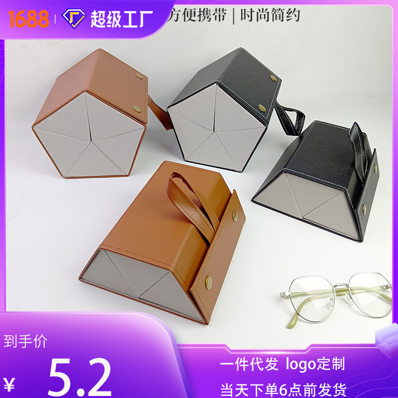 Wholesale Leather Multi-Grid Glasses Case, Simple Sunglasses Storage Box, Portable Large-Capacity Multi-Link Folding Glasses Case