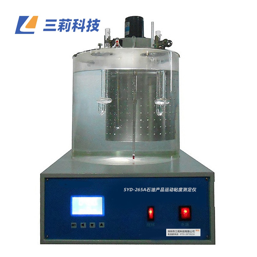 SYD-265A石油产品运动粘度测定器 运动粘度分析仪 油品粘度计