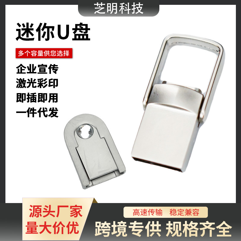 High speed USB flash drive