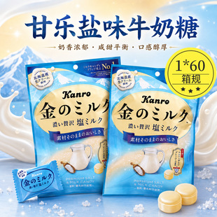 �ձ��M��Kanro�ʘ�ţ���}ζ�ǹ���ζӲ�Ǫ���С���b�ǹ���ʳ58g
