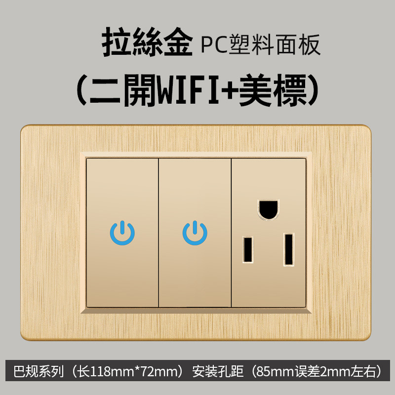 Panel de interruptor táctil inteligente de PC Ignífuga, Control Remoto WiFi, Táctil, para el Hogar