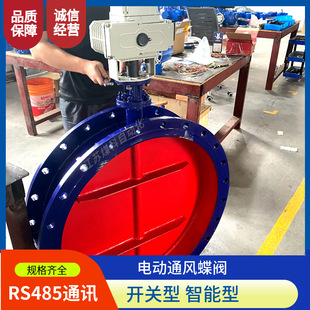 ú��  DN125ͨ�L���m���y D941W-2.5C늄�������ͨ�L���y