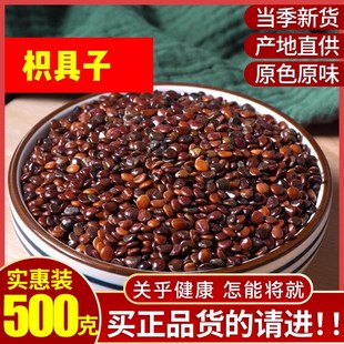 Ұ���ח���500�˹՗��ӹ՗�����Ʒ��؛�ח��ӿɴ�����ˮ�՗���