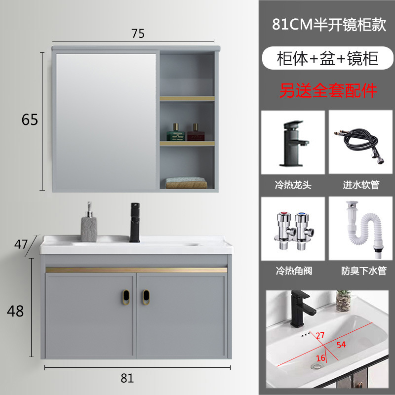 Mueble de baño de aluminio espacial combinación Placa de roca lavabo completo gabinete de aluminio baño colgante gabinete espejo gabinete de aleación de aluminio