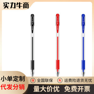 ����33399���ԹP0.5mm�ӏ��^ܛ�z�o�׿�ҕīˮ12֧���b