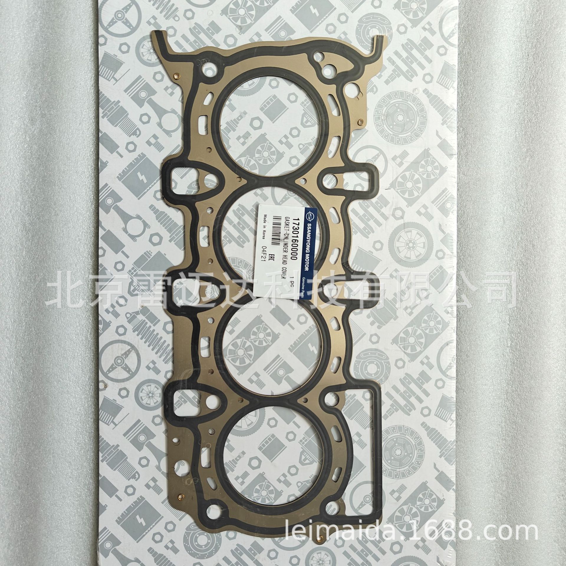 Factory wholesale cylinder head gasket auto parts adaptation Ssangyong engine cylinder bed cylinder head gasket 1730160020 cylinder head gasket