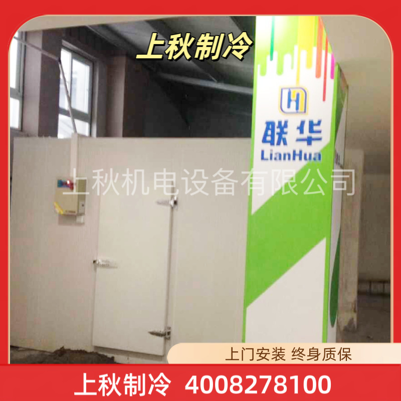 冷库全套设备蔬菜保鲜库海鲜肉类冷冻库冷藏库冰库蔬冷藏柜冷柜