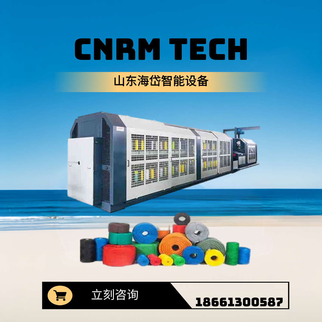 塑料圆绳扁绳制绳机 生产PE渔网线 PP丙纶绳丝设备 厂家现货批发