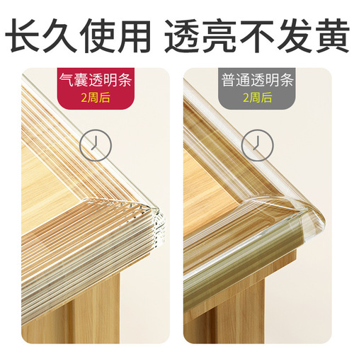 Air bag bubble transparent anti-collision strip children's environmental protection safety table corner corner wrapping protection baby bump anti-collision sticker