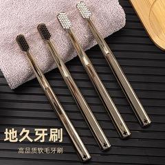 Gold-Plated Handle Soft Bristle Toothbrush for Adults with Bamboo Charcoal Rose Gold Color, Wholesale, Household, Independent Packaging