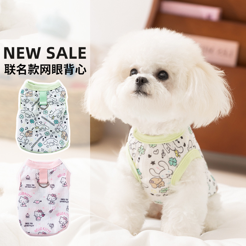 Big Ear Dog Ropa genuina para mascotas de marca compartida Primavera y verano Transpirable y cómodo Chaleco para perros pequeños Teddy para cachorros