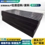 路基抗压工程临时垫板