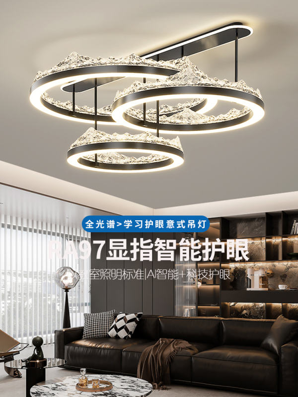 意式极简客厅吊灯现代简约轻奢感2025新款冰山冰裂纹主灯灯具|undefined
