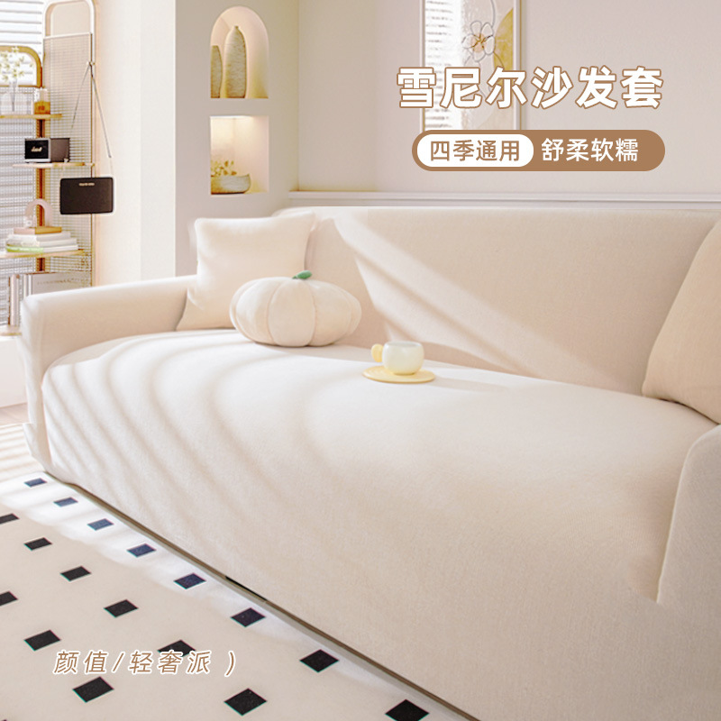 Anti-gato agarración de alta calidad todo incluido sofá cubierta de cubierta universal cuatro estaciones perezoso universal elástico viejo sofá nuevo conjunto