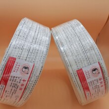 RVV�Դ��234о*1 1.5 2.5 4ƽ���Դ�o���~о�b��늾���ˮ��|��