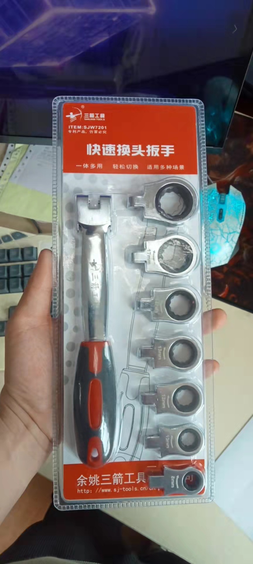 7 조각 물집 포장