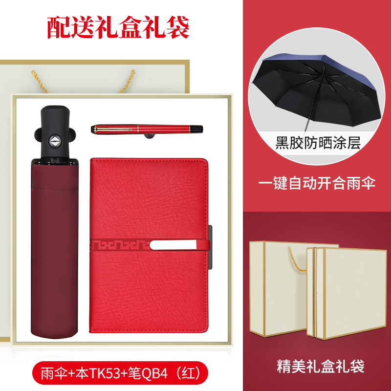 Regalos de empresa Taza termo Juego de paraguas Logotipo personalizado Reunión anual de la empresa Evento de apertura Práctico al por mayor Regalo de mano