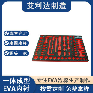 ���o�EVAһ�w�������ރ��r���I���b���޹����併��p�����ж���
