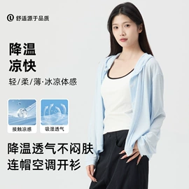 保暖套装;女式T恤;女式打底衫