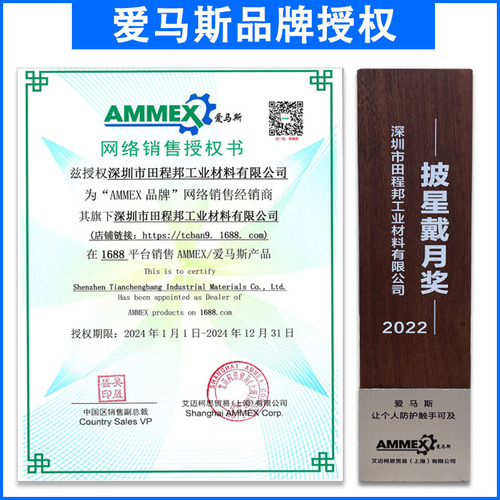 Emmas Gloves Disposable Latex Examination Gloves Rubber Examination Experiment Beauty Tattoo Housework Cleaning Gloves