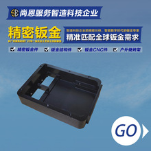 定制CNC机加工精密钣金件手板黑色金属盒子CNC零配件精密钣金加工