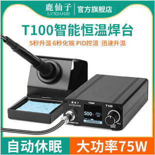 ¹����T100�a�غ�̨����t12����F�֙C�S�ތ���diy�׼����ӹ���