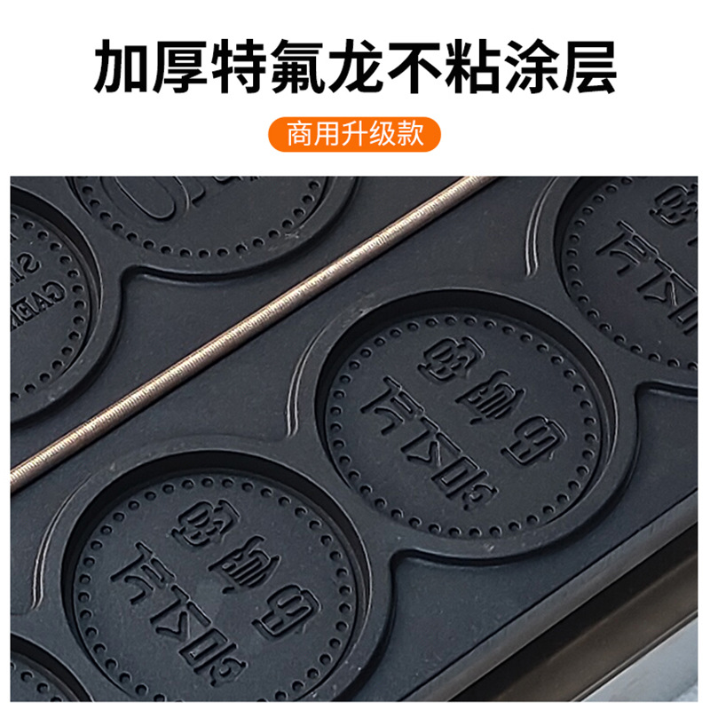 Máquina para hacer pan de monedas de oro, suministro exclusivo transfronterizo, máquina eléctrica para hacer pan de monedas de oro estilo coreano, máquina popular para hacer pan de monedas para venta ambulante y apertura de negocios.