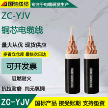YJV國標純銅硬線2 3 4 5等芯1.5 2.5 4 6YJV阻燃LED輻照電線電纜