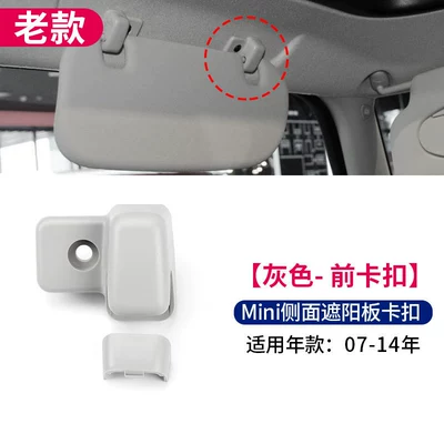 visor makeup mirror, R56 side | Sun visor rearview mirror - default-item-old-model-sun-visor-clip-gray-front-07-14-models