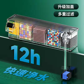 鱼缸过滤器净水循环三合一乌龟缸上置过滤盒制氧一体滴流盒TK现货