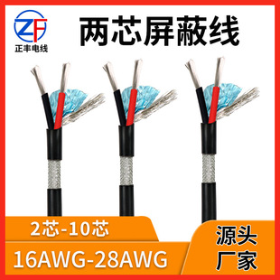 2464��о���ξ�16 18awg��a�~�x���x���t���O���B�Ӿ��S��늾�