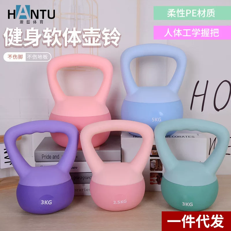 Yoga clothing, sports dumbbells for gym, increased thickness