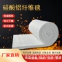 耐高温排烟白色管道针刺毯