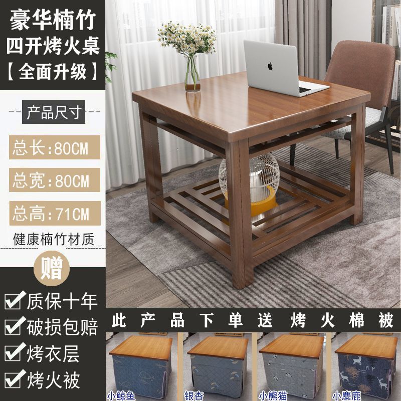 폭발 판매 - Nanzhu 80 [두꺼운 테이블 상판 + 구운 옷 층] 무료 이불