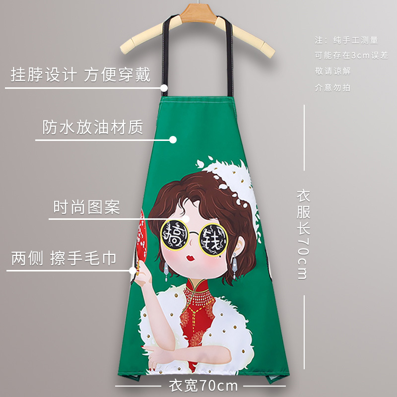 Lindo estilo coreano Internet celebridad hombres y mujeres moda cocinar cintura Delantal de mano borrable cocina del hogar ropa de trabajo a prueba de aceite impermeable