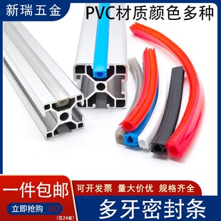 �X�Ͳ����203040ܛ�z�l PVC��6/8/10�b��ܷ�l���m������ډ��l