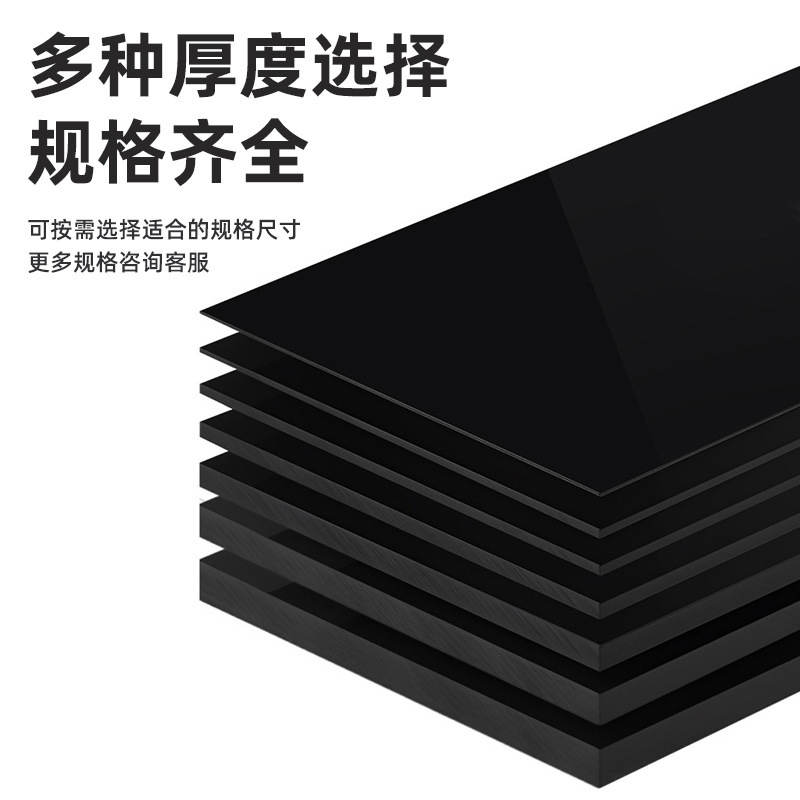 黒 PP シート食品グレード繁殖カメボックス硬質プラスチックボードパーティションパッド加工耐食性ポリプロピレンボード|undefined