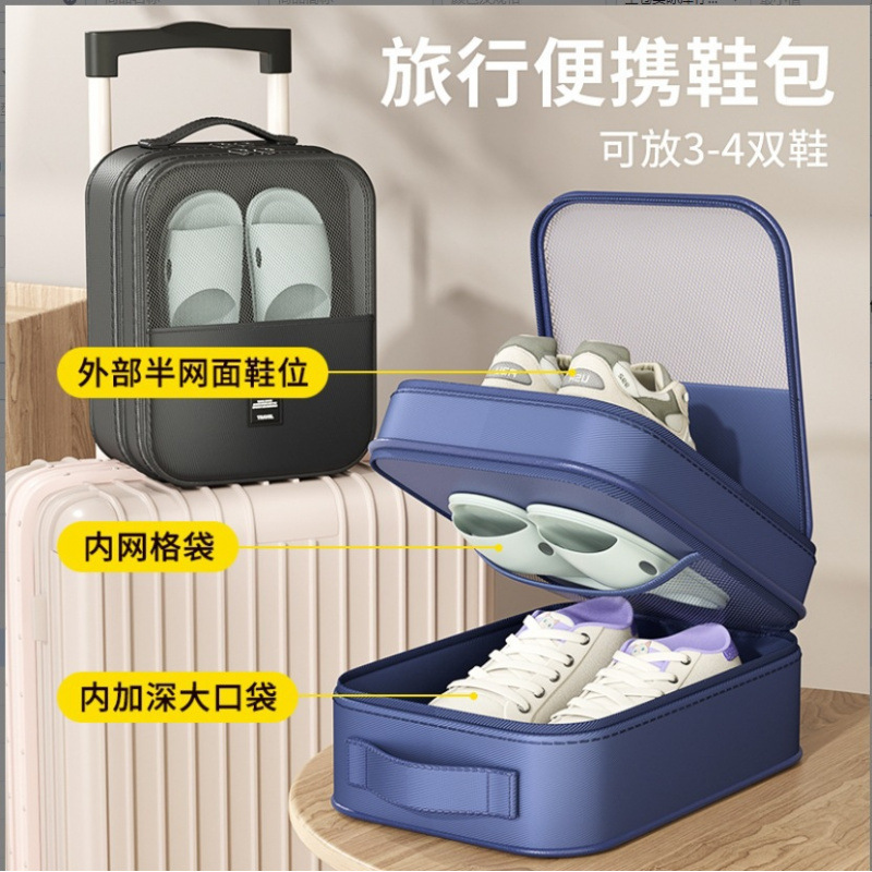 出張靴収納袋ポータブルスーツケース収納袋旅行スリッパダストカバーケース|undefined