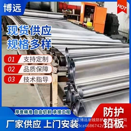 铅及铅合金材;铅