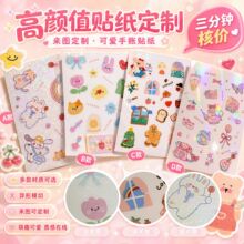 ��ͨ�N�������N��������ӡ͸���N��DIY���~�����N����D����