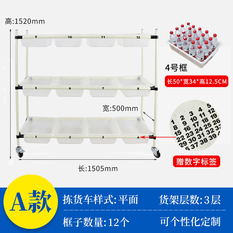 電動倉庫搬送車、多層配送・仕分け車、物流搬送車、宅配便資材選別車、ライン棒選別ツール車