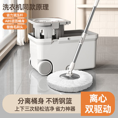 怠け者の回転式モップモップの神器はバケツを持っています。
