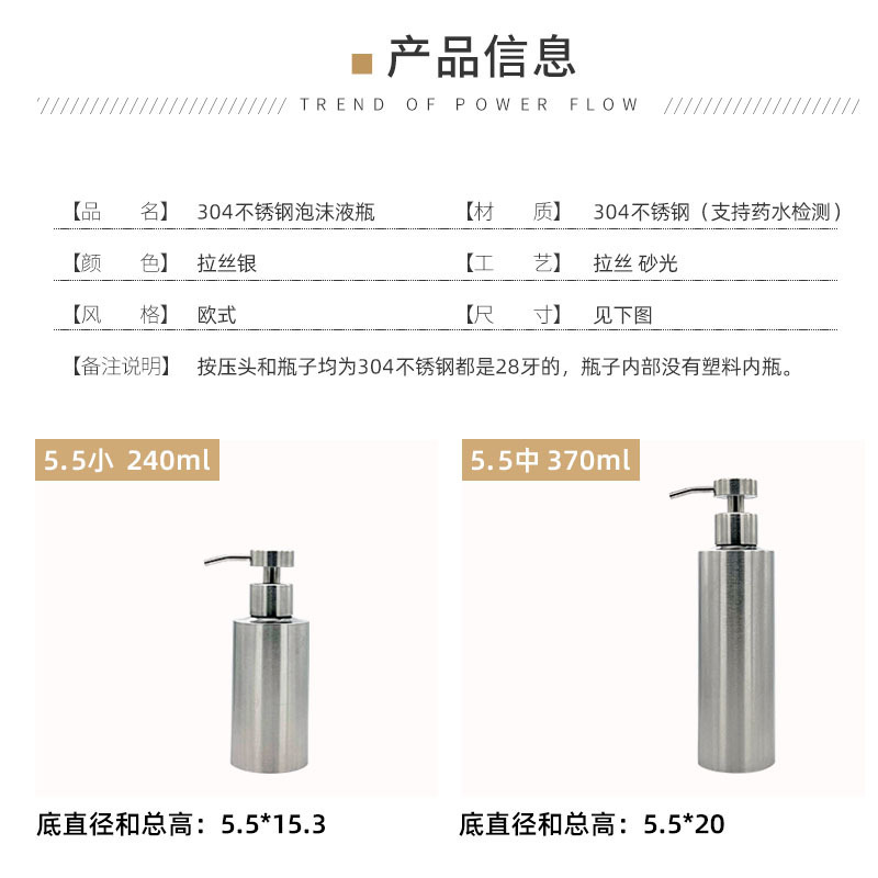 304ステンレス押し式泡手洗い瓶入浴剤泡立て器ムース泡立て瓶|undefined