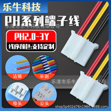 ����PH2.0/3P���^մ�a�t�S������B�Ӿ��ߜ،����ӹ����ĽӾ�����