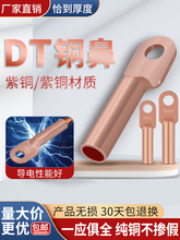 DT~Ӿ~ӾӽӾ|^16/35/50/70/95ƽ