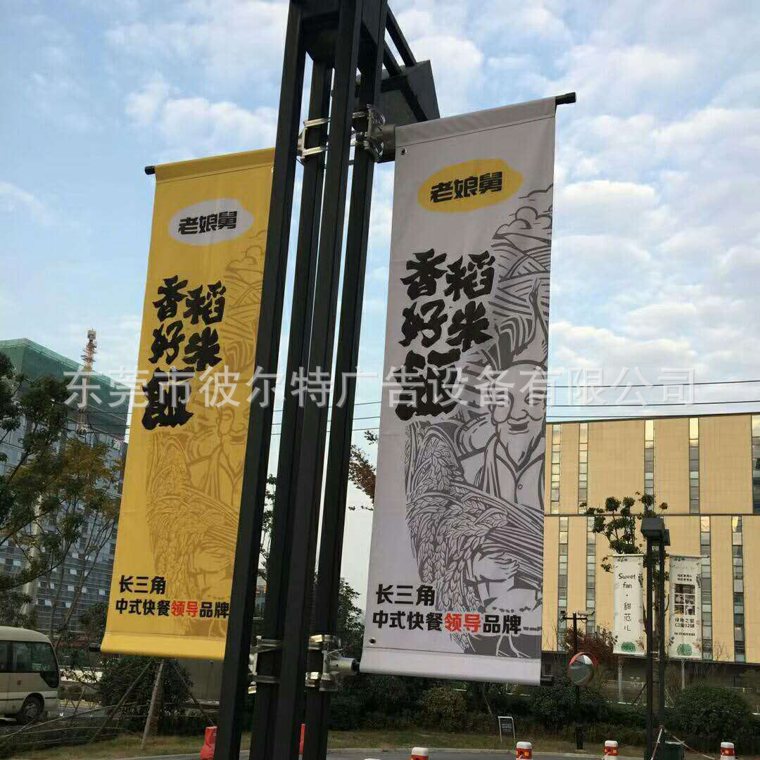 户外广告旗帜展示支架无框道旗支架铝合金旗杆玻璃纤维旗杆