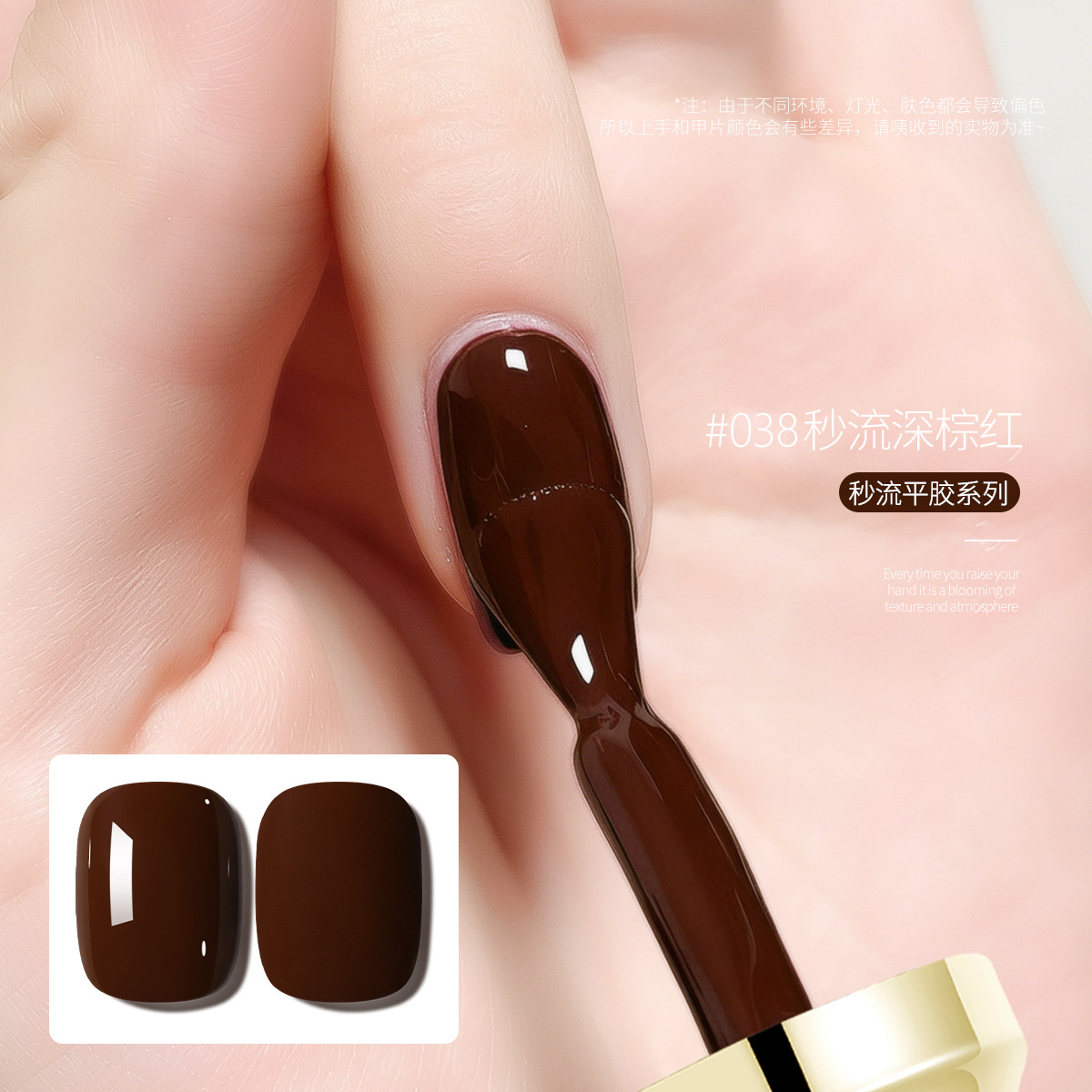 2026 nuevo pegamento de esmalte de uñas nuevo popular esmalte de uñas duradero de 36 colores para mujeres, fototerapia de manicuras especial image 20