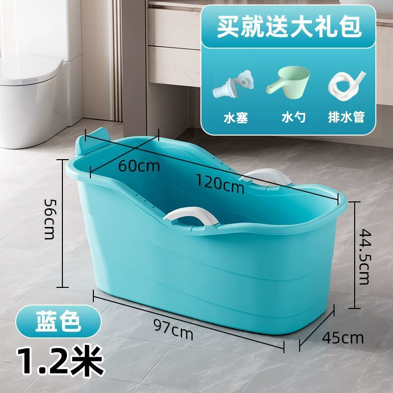 Plastic big tub for home use full body, increased thickness